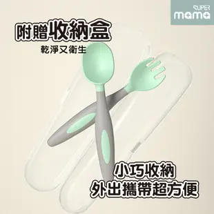 【德國品牌 可彎曲湯匙】嬰兒矽膠湯匙 二入組 副食品湯匙 矽膠軟勺 矽膠湯匙 學習湯匙 寶寶湯匙 寶寶副食品湯匙