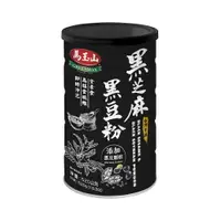 在飛比找樂天市場購物網優惠-【馬玉山】黑芝麻黑豆粉520g 冷泡/沖泡/穀粉/膳食纖維/