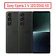 Sony Xperia 1 V (12G/256G) 6.5吋 5G 現貨 廠商直送