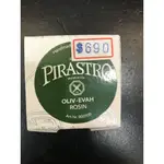 三一樂器 PIRASTRO OLIV‧EVAH ROSIN 9001 綠 德國製 松香