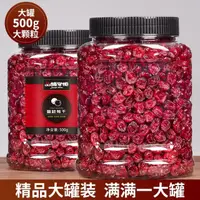 在飛比找蝦皮商城精選優惠-【品鋪掌櫃 蔓越莓乾500g】年貨果乾