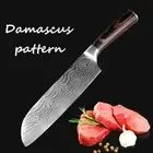 Santoku Knife Laser Damascus Pattern Stainless Steel Wood Handle Chef Slicing 7"