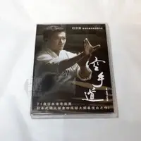 在飛比找蝦皮購物優惠-全新影片《空手道》DVD 杜汶澤 鄧麗欣 倉田保昭 金馬獎最