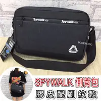 在飛比找蝦皮購物優惠-POKER📣(免運) SPYWALK 膠皮刷紋側背包 側背包