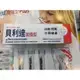 Biorepair貝利達 全效加強型牙膏75ml 三入 無氟 (歐洲境內版)非貝利達台灣代理商貨
