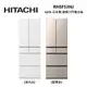 HITACHI 日立 RHSF53NJ 527公升 日本製 變頻 六門 電冰箱 公司貨