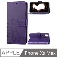 在飛比找PChome24h購物優惠-PKG Apple iPhone Xs Max 皮套-側翻磁