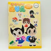 Tezuka Moderno JAPAN Astro Boy Coloring Book Nurie (32 pages) 20.5cmx14cm #2