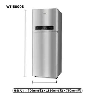 【Whirlpool 惠而浦】 【WTI5000S】430公升一級能效變頻二門冰箱(含標準安裝)