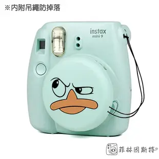 mini9 拍立得相機 專用鏡頭蓋 instax mini8 mini8+ 適用 鏡頭蓋 附吊繩 菲林因斯特