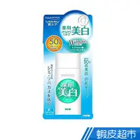 在飛比找蝦皮商城優惠-近江 雙效潤肌防曬乳UV50-40ml 現貨 蝦皮直送