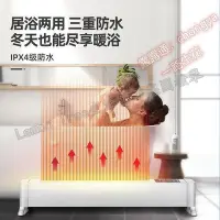 在飛比找Yahoo!奇摩拍賣優惠-220VTCL踢腳線電暖氣片節能省電家用室內供暖爐熱對流式機