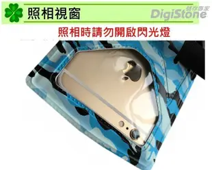 [出賣光碟] DigiStone 迷彩藍 手機防水袋 iPhone plus 適用5.5吋以下手機