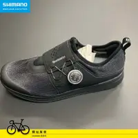 在飛比找蝦皮購物優惠-SHIMANO SH-IC300  IC3 飛輪車鞋  健身