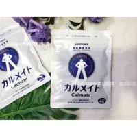 在飛比找蝦皮購物優惠-★開發票★刷卡★suntory三得利 健鈣立/鈣＆鎂 30日