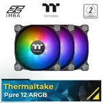 THERMALTAKE PURE 12 ARGB 散熱器風扇 TT 高級版