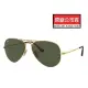 【RayBan 雷朋】經典飛官款太陽眼鏡 RB3689 9147/31 58mm 金框墨綠鏡片 公司貨