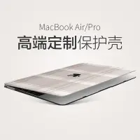 在飛比找Yahoo!奇摩拍賣優惠-熱銷 全新macbook蘋果新品Pro13.3筆記新本電腦A