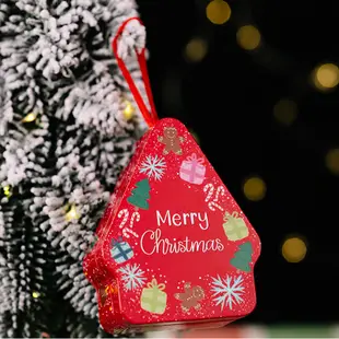 聖誕屋 造型鐵盒 馬口鐵盒 聖誕樹 掛飾 裝飾 派對活動 禮物盒 包裝 耶誕 聖誕節【XM0595】《Jami》