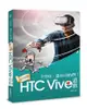 不但玩，還自己做VR！動手開發HTC Vive遊戲