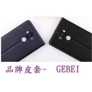 適用 IPHONE 6 6S PLUS 手機皮套 GEBEI 全包覆 質感佳