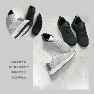 【FUFA Shoes 富發牌】飛織網布輕盈休閒鞋-全黑/灰 1AL004(女鞋/運動鞋/女運動鞋/厚底休閒鞋/慢跑鞋/布鞋)