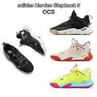 在飛比找蝦皮商城優惠-adidas 籃球鞋 Harden Stepback 3 哈