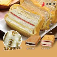 在飛比找momo購物網優惠-【洪瑞珍】年度新品 國民酥酥2入組(共2入 芋頭/蒜香/流沙