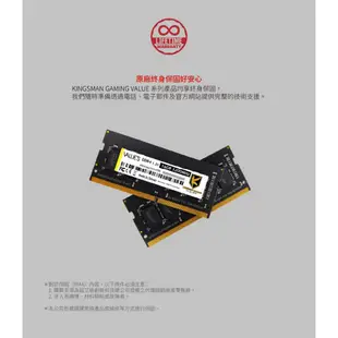 AITC Value S 筆電型 DDR4 8G/16G 3200 Memory ram SODIMM 記憶體 終身保固