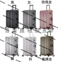 在飛比找露天拍賣優惠-超低價日韓時尚精品WARRANTY 29吋旅行箱鋁框主袋PC
