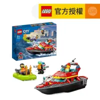在飛比找友和YOHO優惠-LEGO® City 60373 消防救援船(玩具船,交通工
