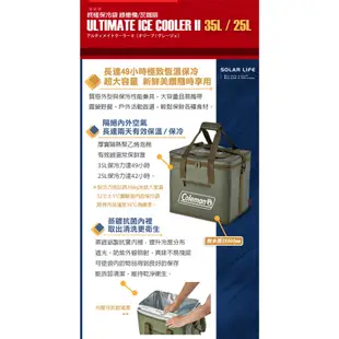 Coleman 25L/35L綠橄欖/灰咖啡終極保冷袋/CM-37165 CM-37166 CM-06784 06785