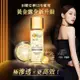 Bio-essence 碧歐斯 BIO金萃黃金精華露100ml