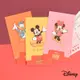 迪士尼｜迪士尼造型鏤空推拉紅包袋(1入) 米妮 米奇 唐老鴨 紅包袋 新年 文具 WP087 文具旗艦店