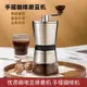 便攜家用手搖咖啡磨豆機 咖啡豆研磨機  手動咖啡豆研磨器  手搖咖啡機 戶外便攜式研磨機