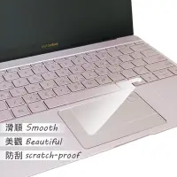 在飛比找Yahoo奇摩購物中心優惠-EZstick ASUS ZenBook 3 UX390 T