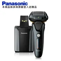 在飛比找遠傳friDay購物精選優惠-(無登入送) Panasonic 國際牌 日製防水五刀頭充電