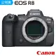 【Canon】EOS R8 Body(台灣佳能總代理公司貨)