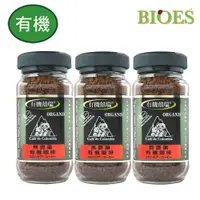 在飛比找PChome24h購物優惠-【囍瑞 BIOES】BIO-GREEN 阿拉比卡即溶有機咖啡