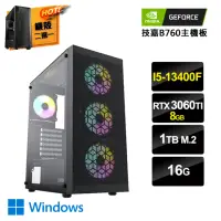 在飛比找momo購物網優惠-【NVIDIA】i5十核GeForce RTX3060Ti 