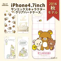 在飛比找蝦皮購物優惠-【日本PGA】iPhone SE3/SE2/8/7 4.7吋