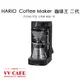 HARIO V60 咖啡王二代 贈2-4人份錐型濾紙 EVCM2-5TB 公司貨 保固一年《vvcafe》