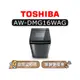 【可議】 TOSHIBA 東芝 AW-DMG16WAG 16kg 直立式洗衣機 AWDMG16WAG DMG16WAG