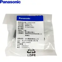 在飛比找蝦皮商城優惠-Panasonic 國際 SD-BMT1000T 製麵包機 