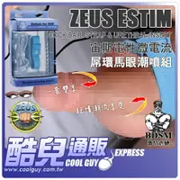 在飛比找樂天市場購物網優惠-美國 ZEUS ELETROSEX 宙斯電性 馬眼屌環潮噴組