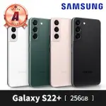 【SAMSUNG 三星】A 級福利品 GALAXY S22+ 6.6吋(8G/256GB)