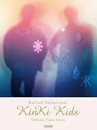 在飛比找誠品線上優惠-Kinki Kids Ballad Selection: オ