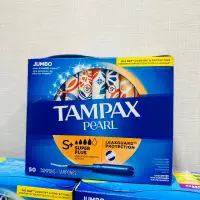 在飛比找蝦皮購物優惠-Tampax Pearl 🇺🇸 SUPER PLUS / S