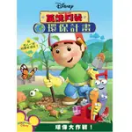 萬能阿曼：環保計劃-DVD 普通版