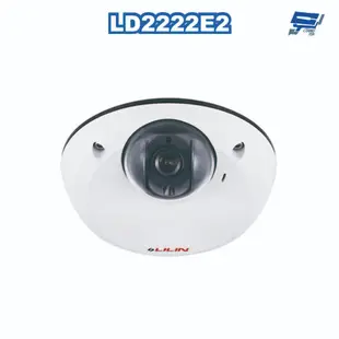 昌運監視器 LILIN 利凌 LD2222E2 200萬 固定焦球型網路攝影機 請來電洽詢